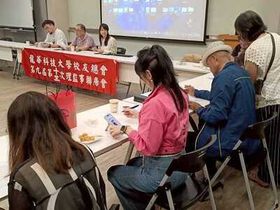 LINE_ALBUM_20251107第九屆第十三次聯席會議_251210_106圖片