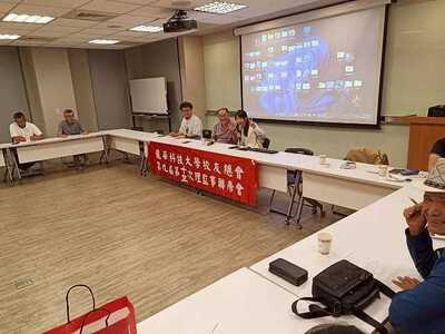 LINE_ALBUM_20251107第九屆第十三次聯席會議_251210_100圖片