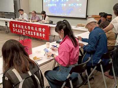 LINE_ALBUM_20251107第九屆第十三次聯席會議_251210_107圖片