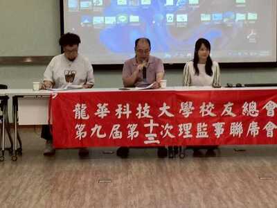 LINE_ALBUM_20251107第九屆第十三次聯席會議_251210_91圖片