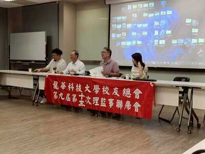 LINE_ALBUM_20251107第九屆第十三次聯席會議_251210_86圖片