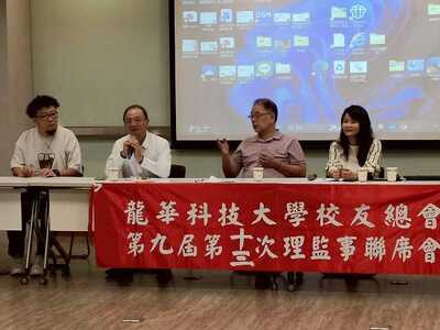 LINE_ALBUM_20251107第九屆第十三次聯席會議_251210_123圖片