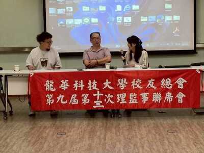 LINE_ALBUM_20251107第九屆第十三次聯席會議_251210_104圖片