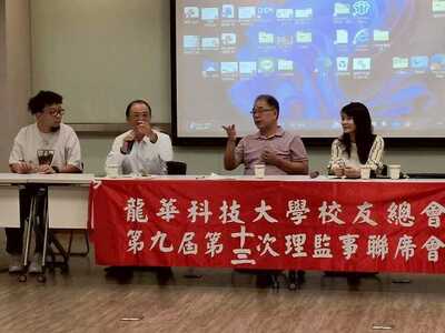 LINE_ALBUM_20251107第九屆第十三次聯席會議_251210_122圖片