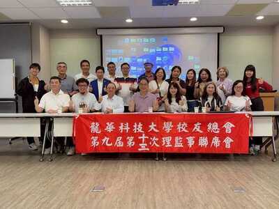 LINE_ALBUM_20251107第九屆第十三次聯席會議_251210_136圖片