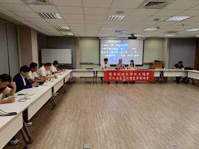 LINE_ALBUM_20251107第九屆第十三次聯席會議_251210_95圖片