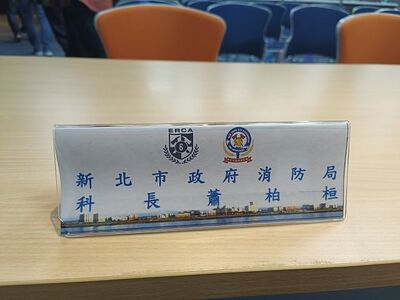 LINE_ALBUM_20250220林口緊急應變指揮學院環球汽車檢驗股份有限公司_250221_223